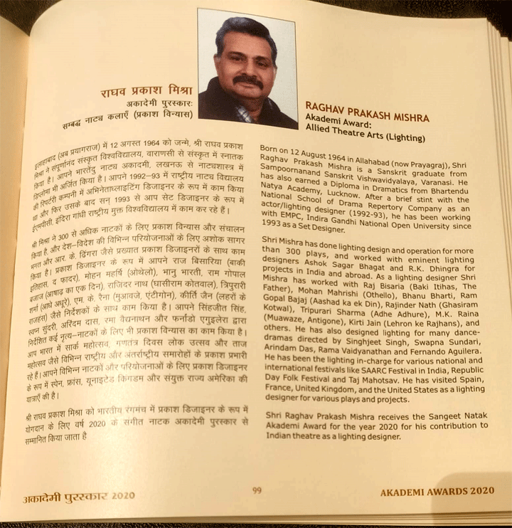 raghavprakash.com - Raghav Prakash: Academy Awards 2020 honored by the Honorable President of India : Click to enlarge